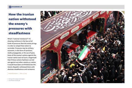 How the Iranian nation withstood the enemy’s pressures with steadfastness