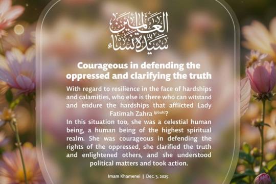 Courageous in defending the oppressed and clarifying the truth