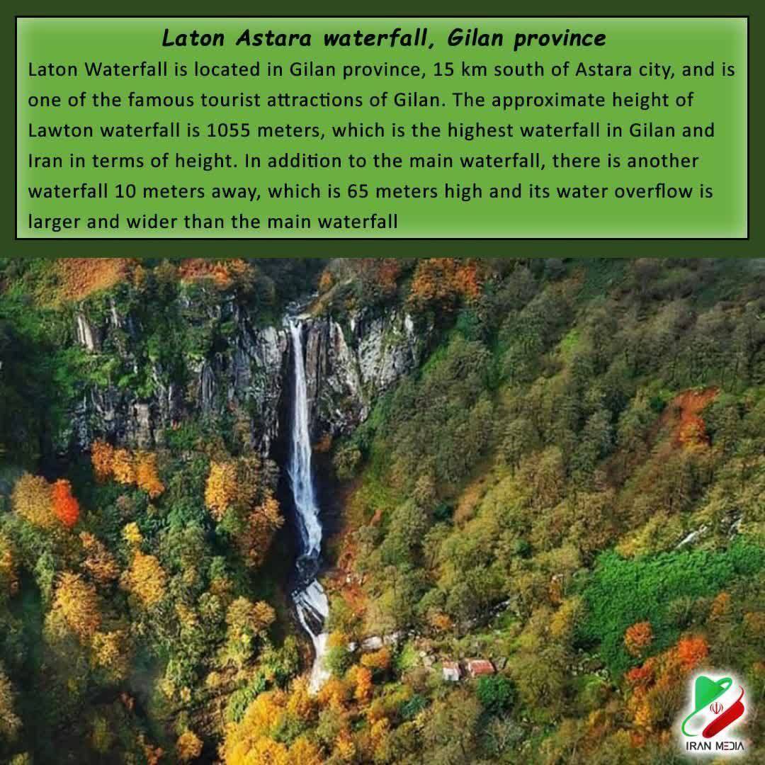 Laton Astara waterfall, Gilan province