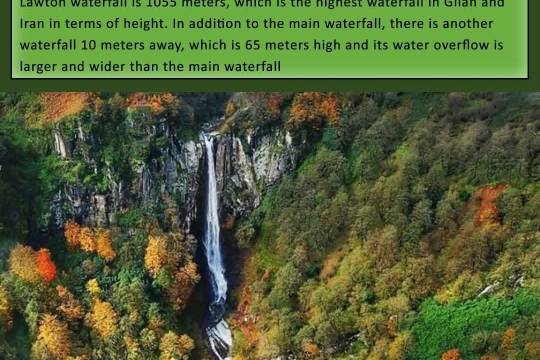 Laton Astara waterfall, Gilan province