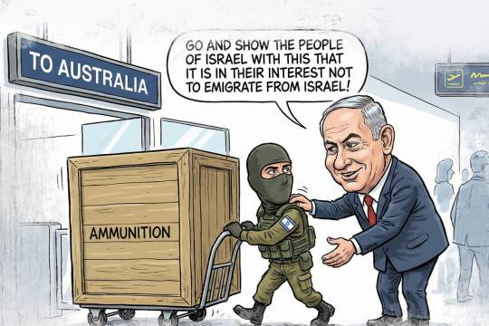 GO AND SHOW THE PEOPLE OF ISRAEL WITH THIS THAT IT IS IN THEIR INTEREST NOT TO EMIGRATE FROM ISRAEL!