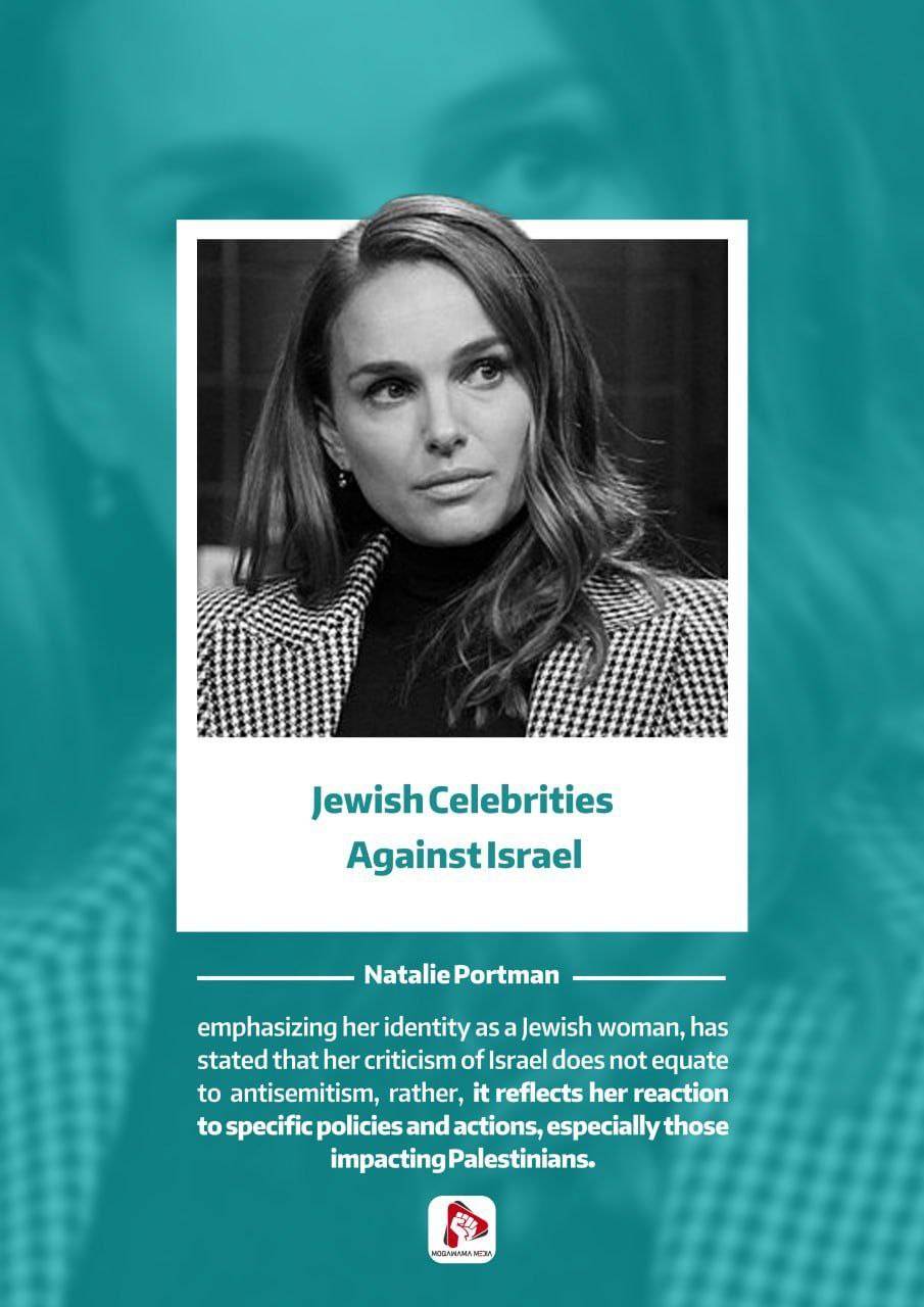 Jewish Celebrities Against Israel  Natalie Portman