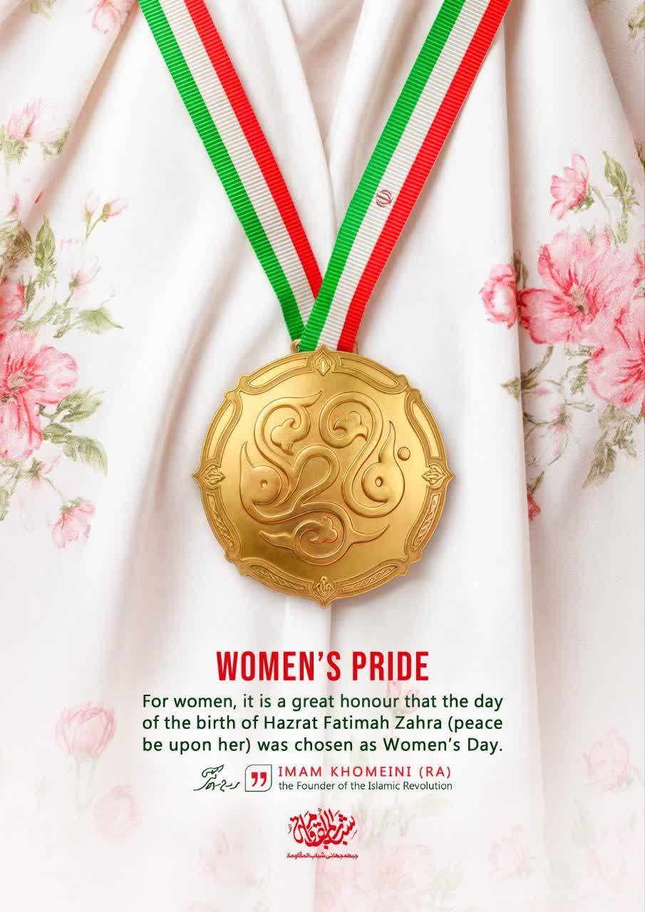 WOMEN'S PRIDE