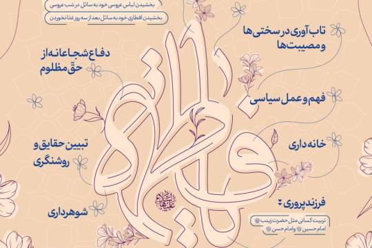 انسان کامل و عرشی