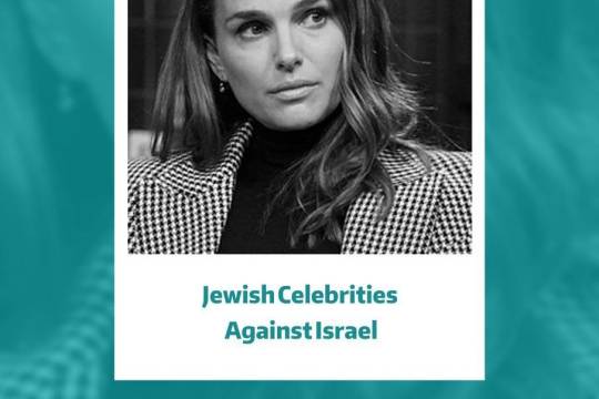 Jewish Celebrities Against Israel  Natalie Portman