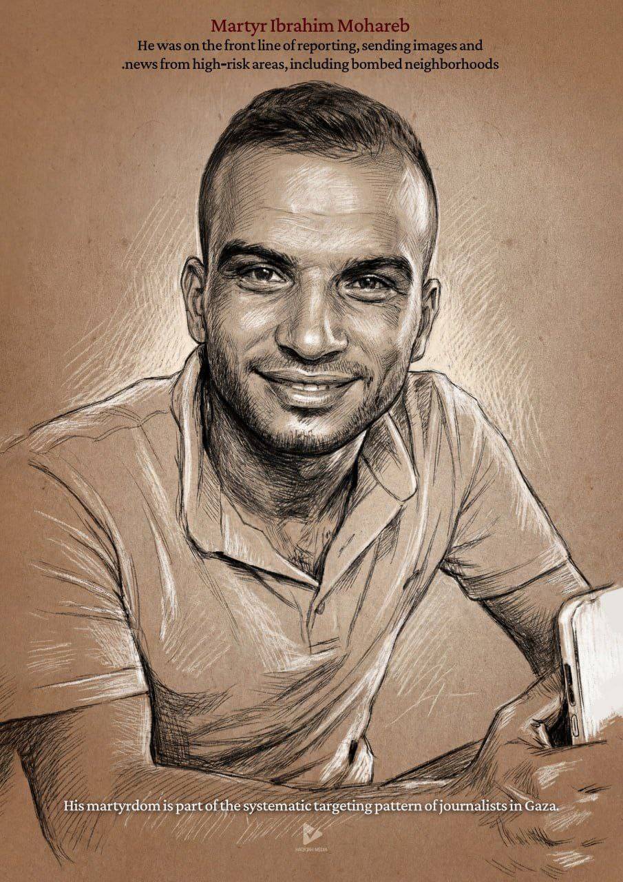 Martyr lbrahim Mohareb