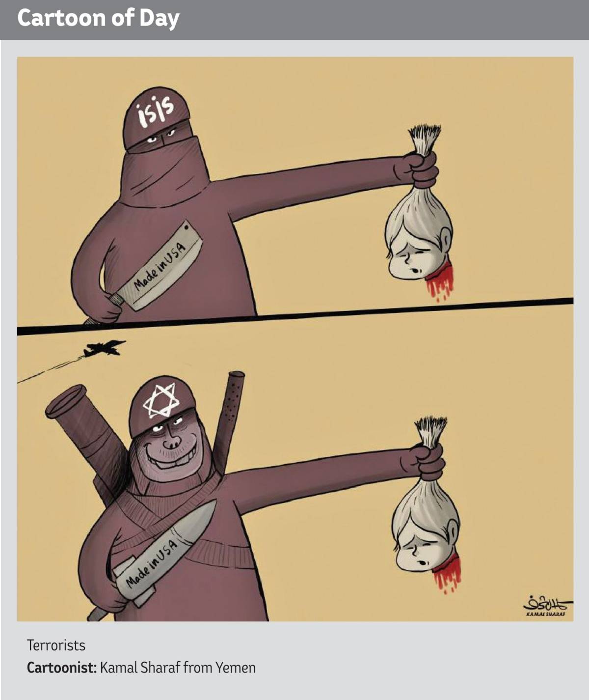 Terrorists! Terrorists!