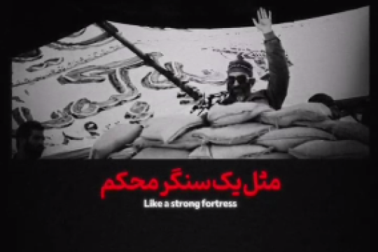 او ایستاده است و عمر خود را وقف ایستادگی کرده است