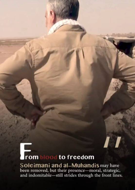 Soleimani and al-Muhandis may have been removed
