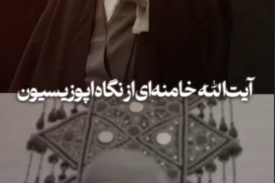 تو چقدر خوبی که دشمنانت هم نمی‌توانند بد تورا بگویند