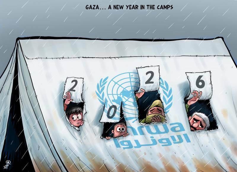 Gaza... A new year in the camps