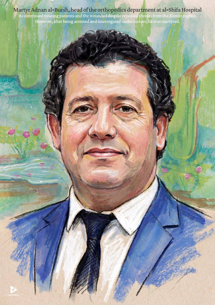 Martyr Adnan al_Bursh