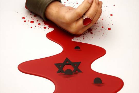 FROM BLOOD TO FREEDOM_3