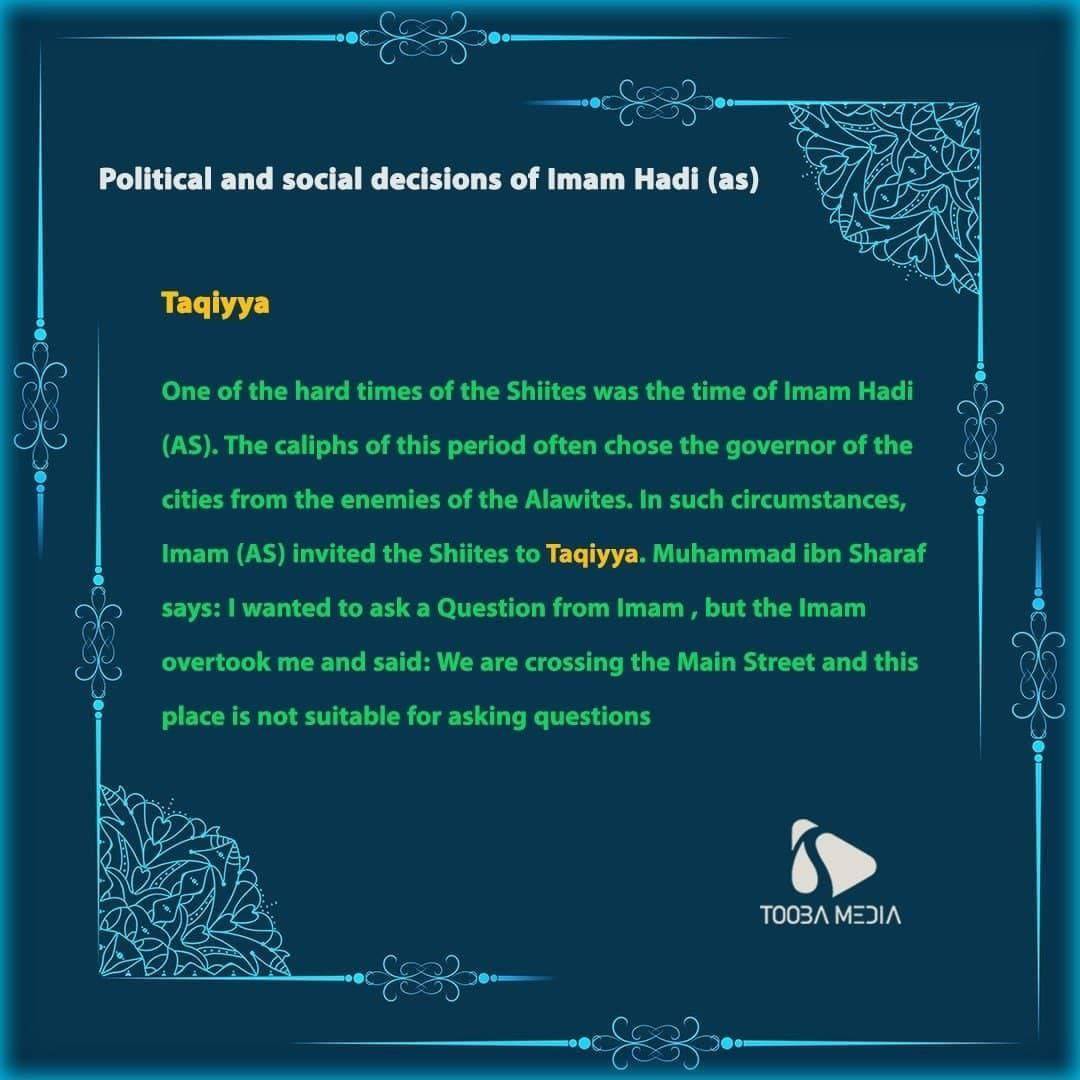 Political and social decisions of Imam Hadi (as)