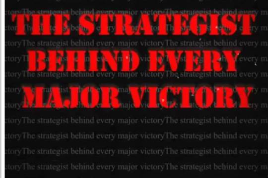 THE STRATEGIST BEHIND EVERY MAJOR VICTORY