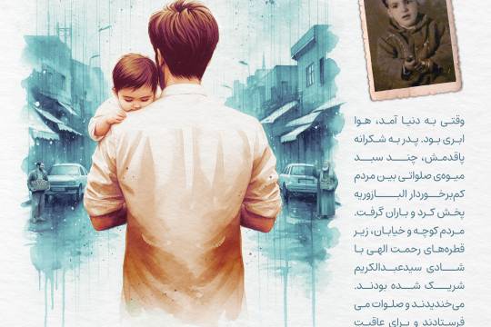 مجموعه پوستر : شهید سید حسن نصرالله