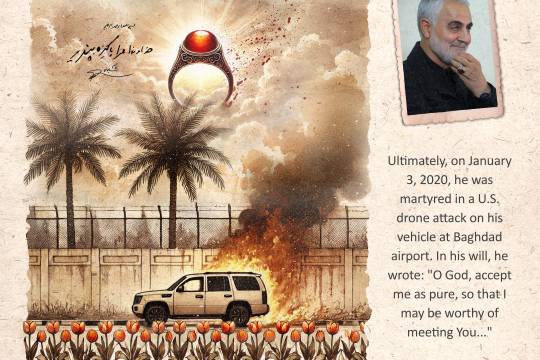 Poster collection of the life of Martyr Soleimani