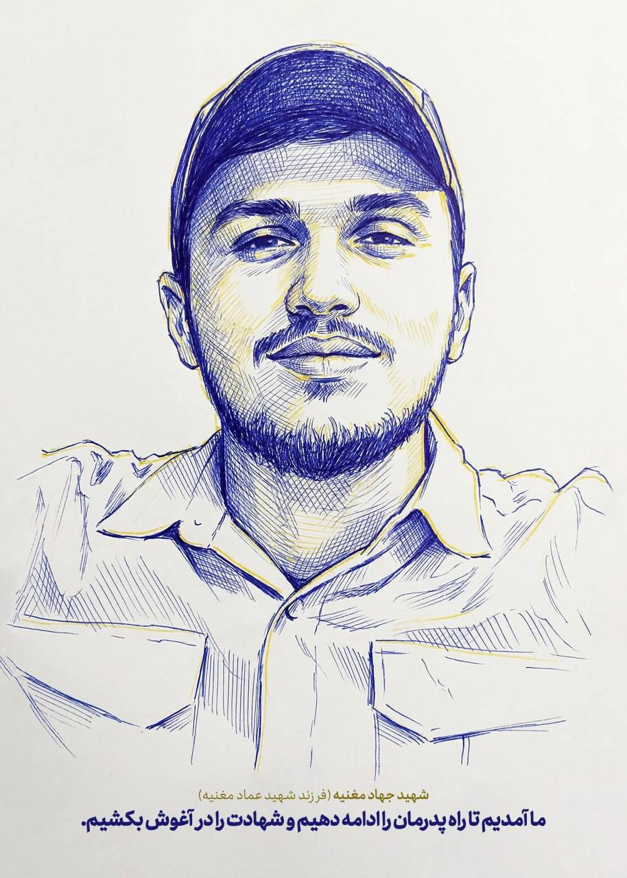 ما آمدیم تا راه پدرمان را ادامه دهیم و شهادت را در آغوش بکشیم