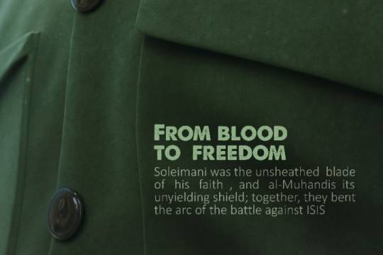 FROM BLOOD TO FREEDOM_9