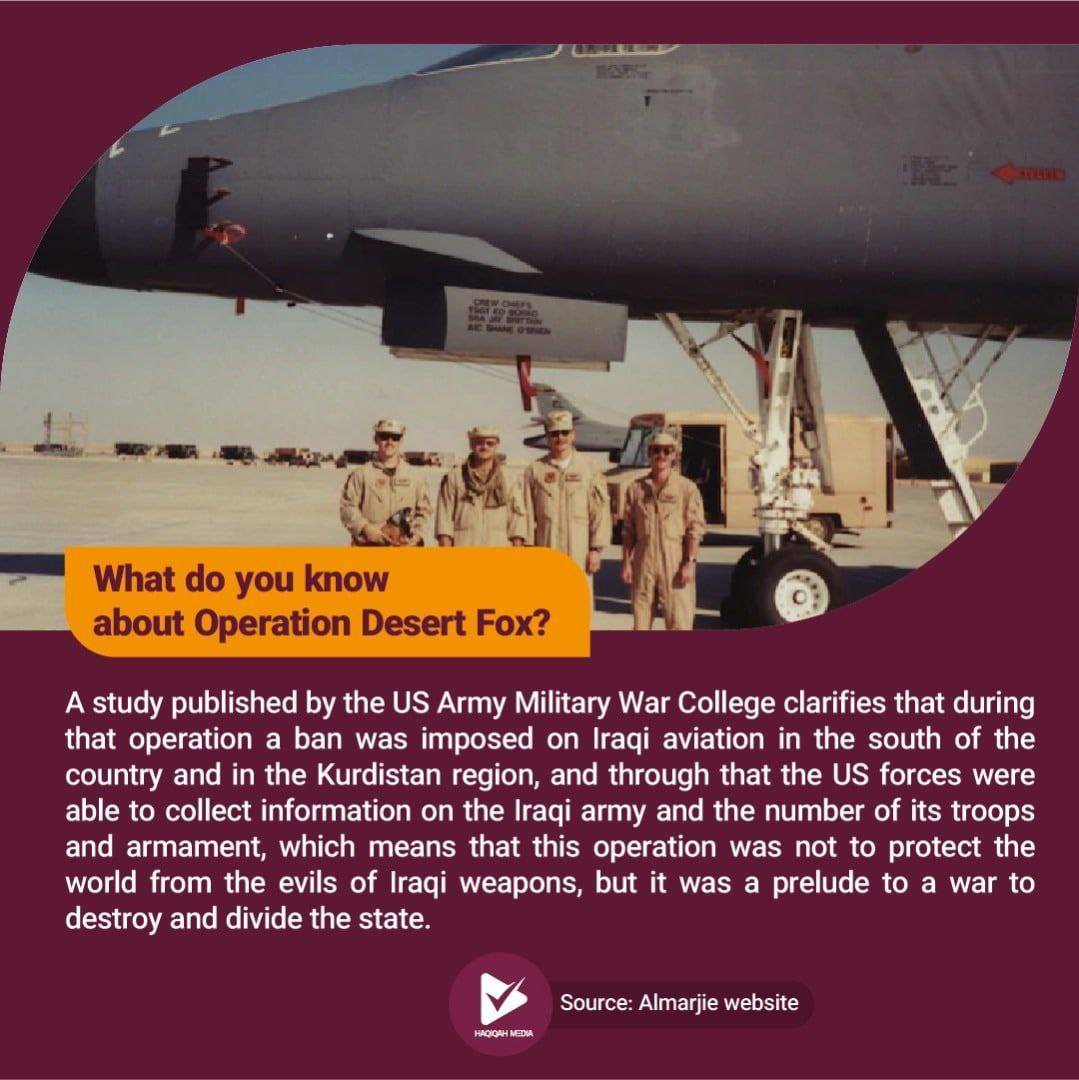 What do you know about Operation Desert Fox_1