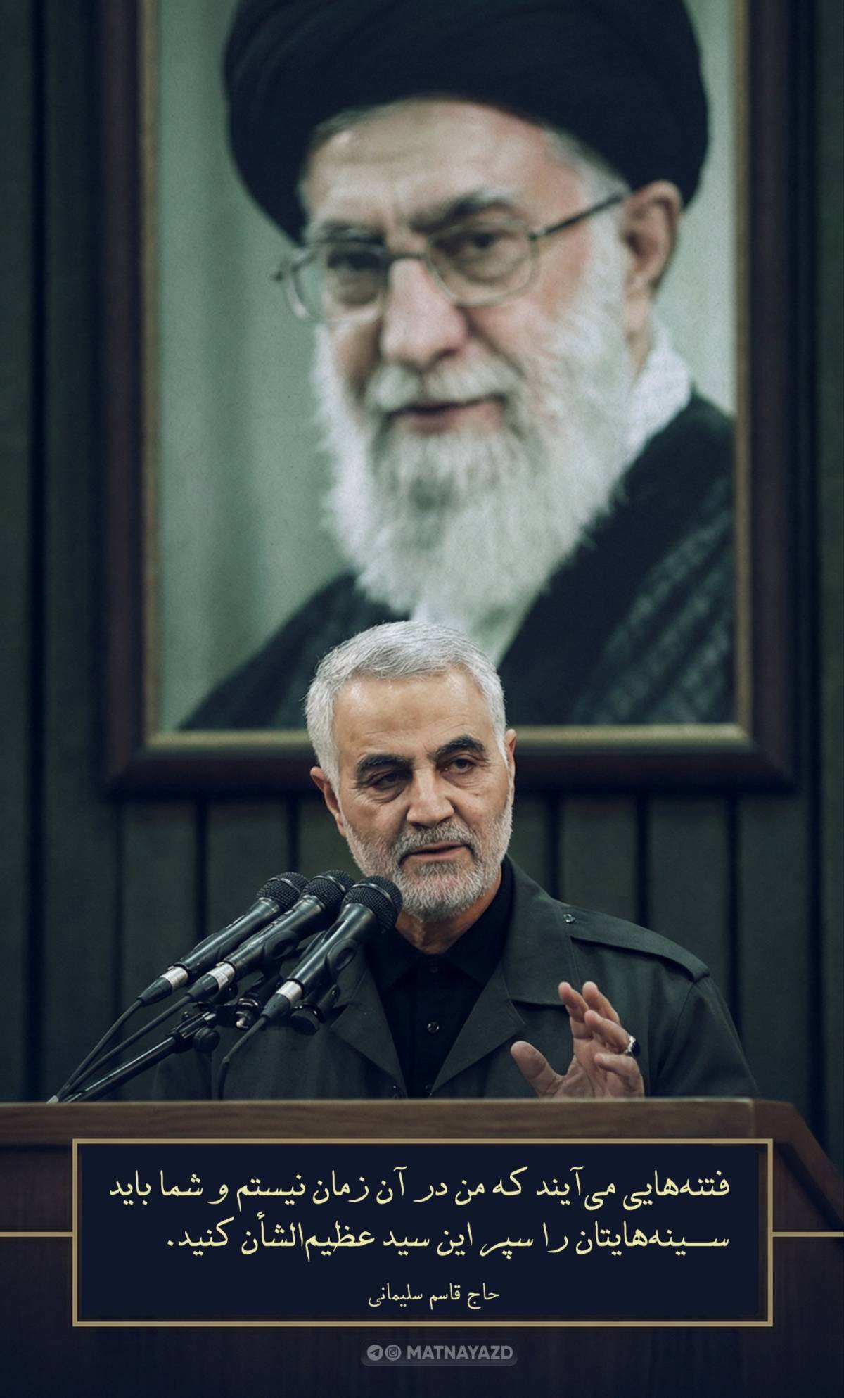 فتنه‌هایی می‌آیند که من در آن زمان نیستم