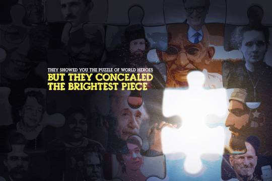 THEY SHOWED YOU THE PUZZLE OF WORLD HEROES