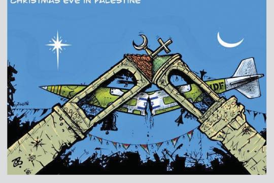 Christmas Eve in Palestine!