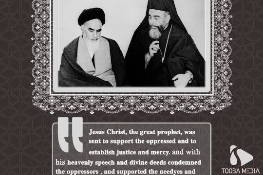 Jesus Christ, the great prophet