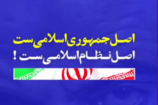 کار ندارم کسی حرف من را قبول داره یا نداره!