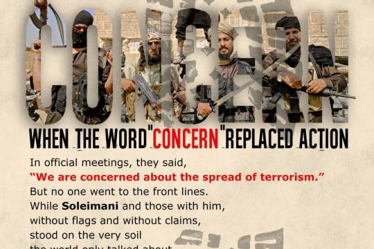 WHEN THE WORD"CONCERN "REPLACED ACTION