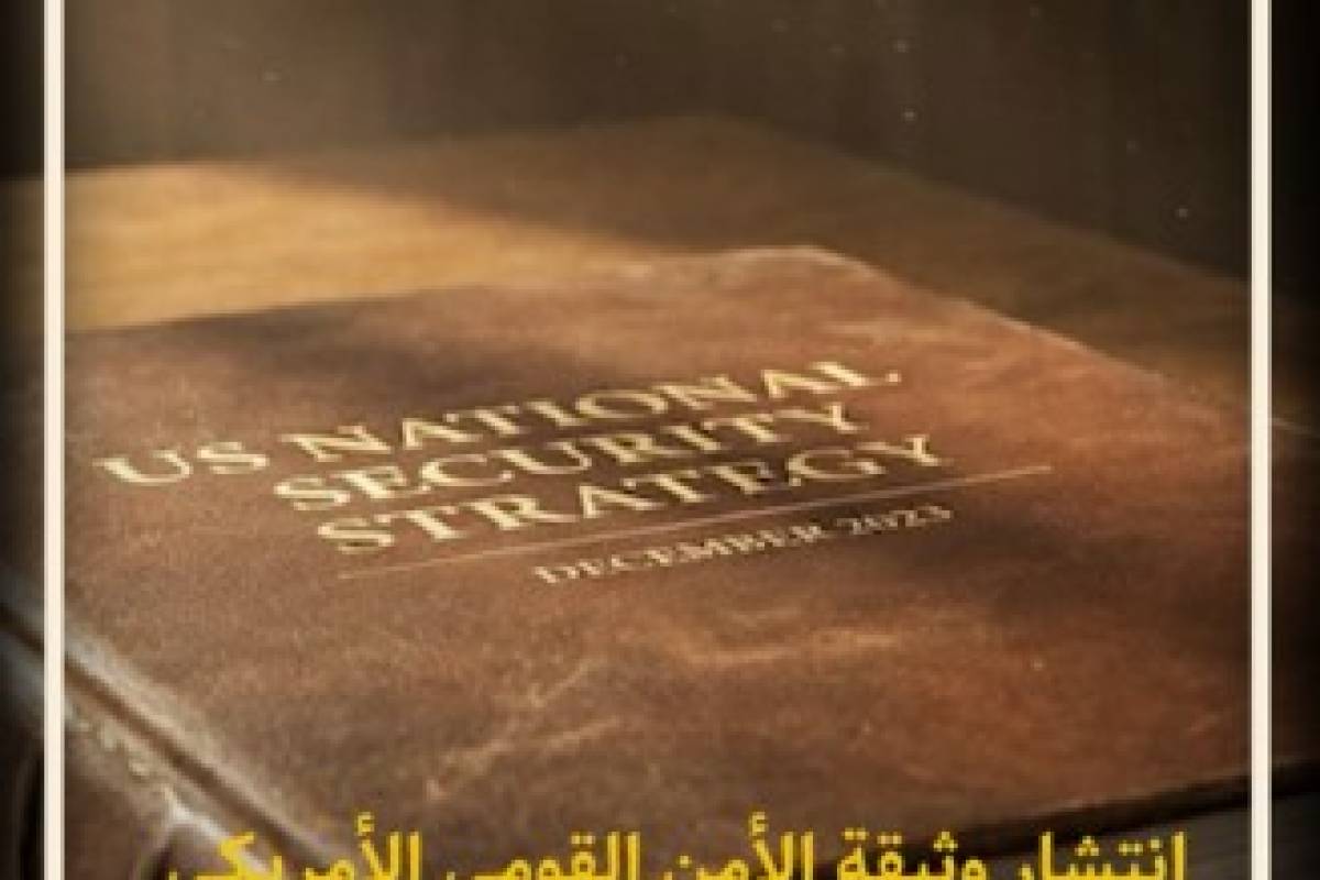 وثيقة النهاية