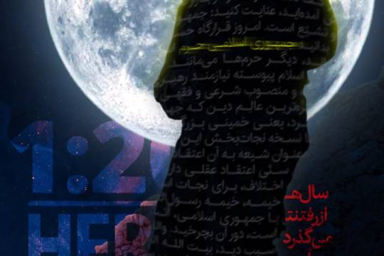 مجموعه پوستر : دنیا مدیون شهید سلیمانی است