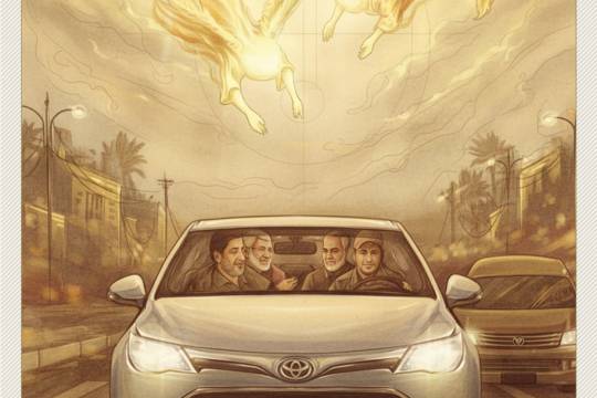 در مسیر جهاد و شهادت