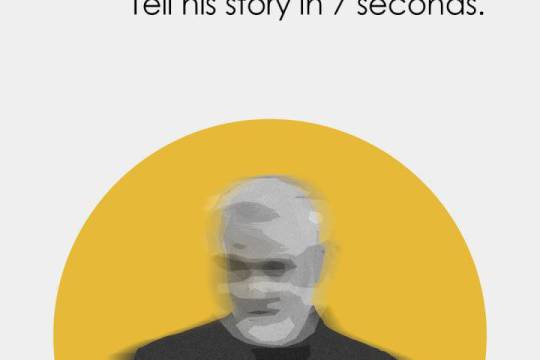 Challenge The InvisibleHero