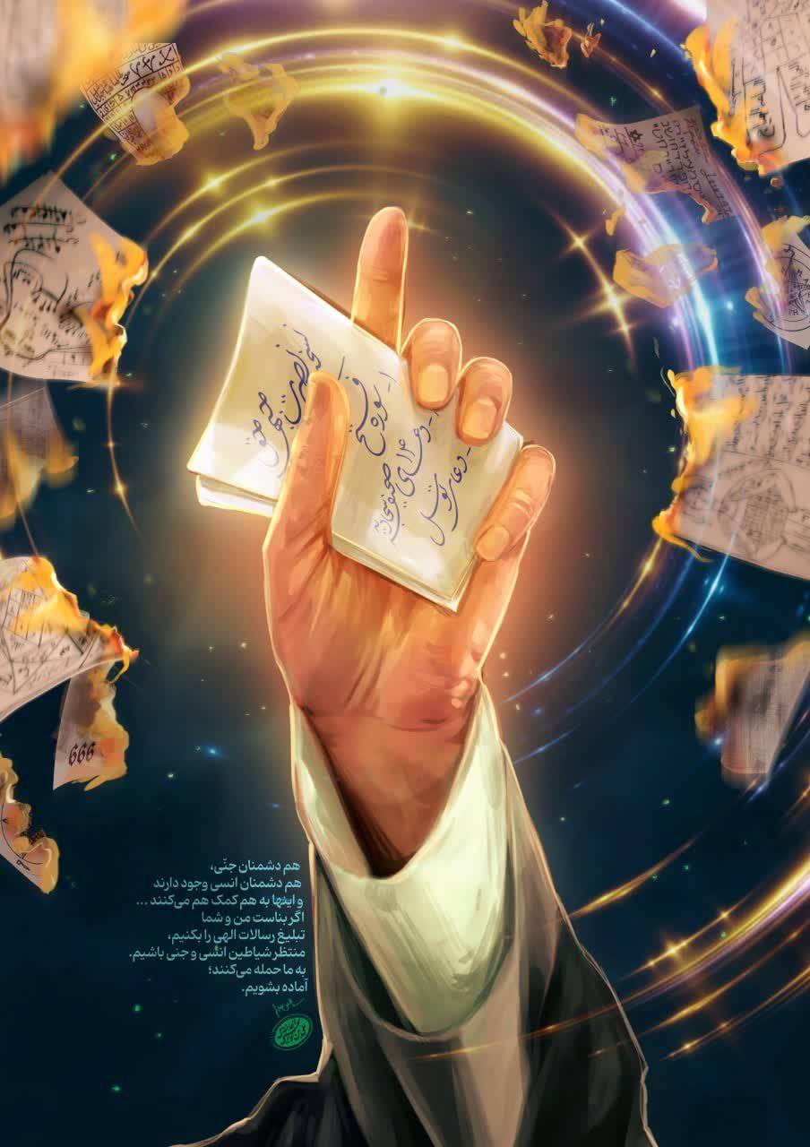 این جنگ دوازده روزه شروع نشده که دوازده روزه هم تمام شده باشد!