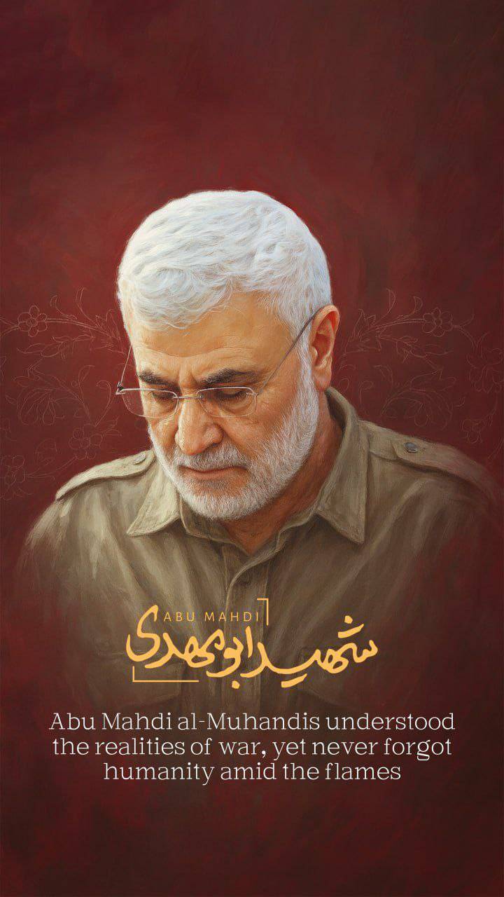 Abu Mahdi al Muhandis understood the realities of war, yetnever forgot humanity amid the flames