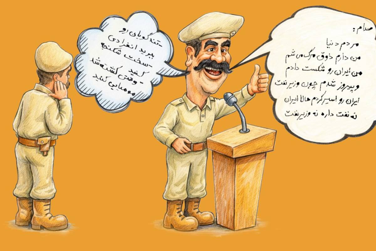 بزرگداشت شهادت تندگویان