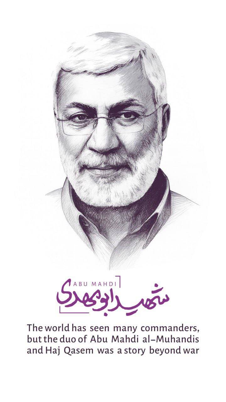 The world has seen many commanders, but the duo of Abu Mahdi al-Muhandis and Haj Qasem was a story beyond war