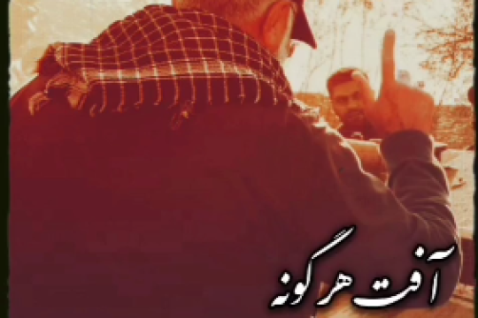 غرور ، تکبر ،نخوت آفات هر گونه اثر تربیتی و اخلاقی و هرگونه مسئولیتی ست