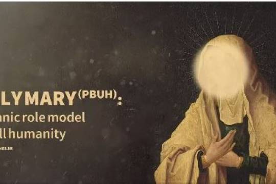 Quranic role model for all humanity