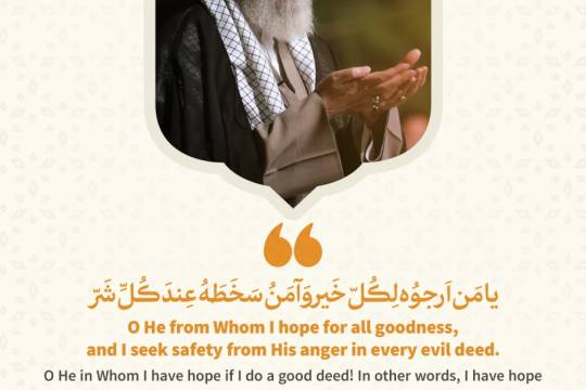 In other words, I have hope in receiving His reward