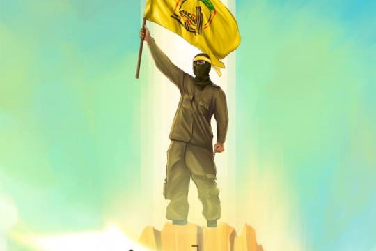 Abu Mahdi al-Muhandis was a man who turned battle into an art