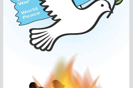 Happy New Year 2026!