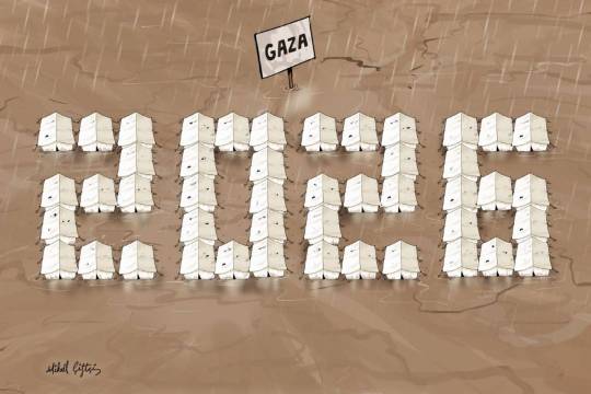 GAZA 2026