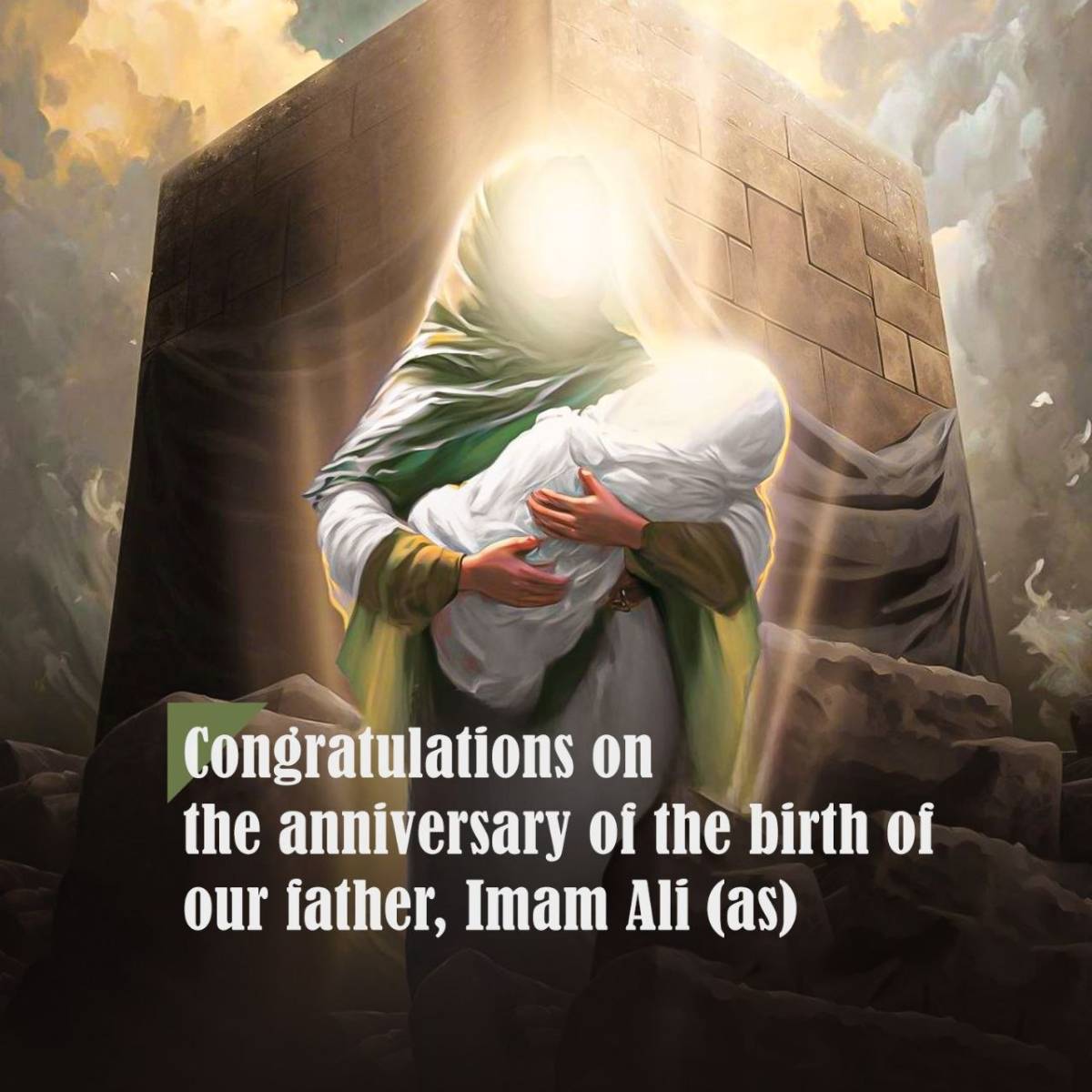 Congratulations on the anniversary of the birth of our father, Imam Ali (as)