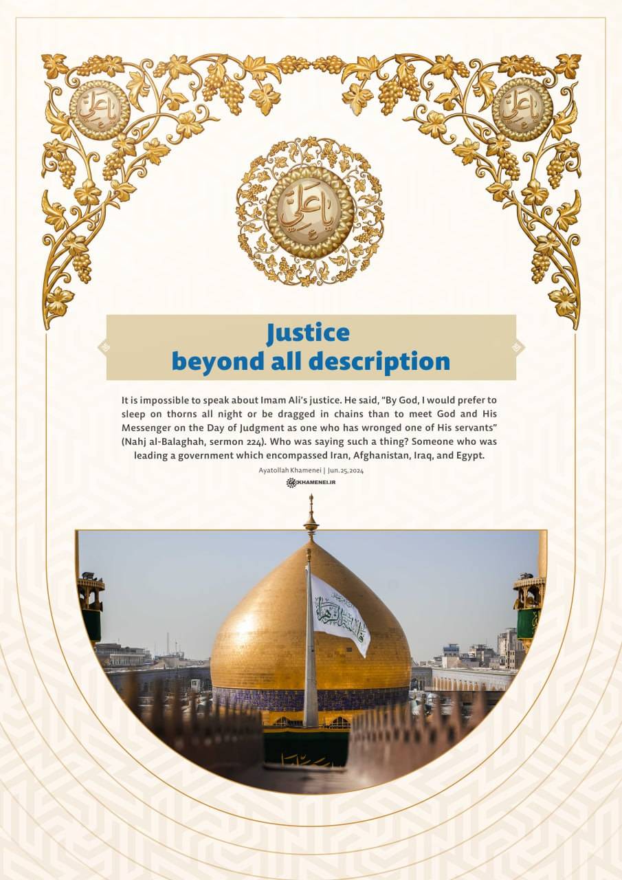 Justice beyond all description