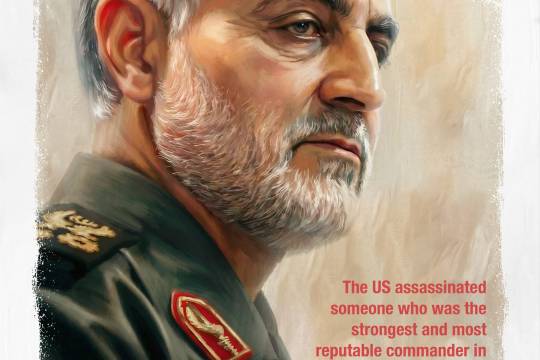 The US assassinated someone who was the strongest and most reputable commander in fighting against terrorism