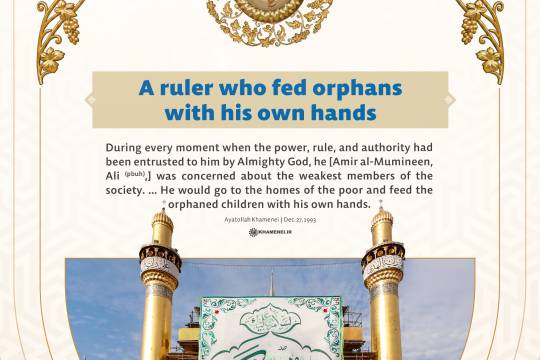 A ruler who fed orphans with his own hands