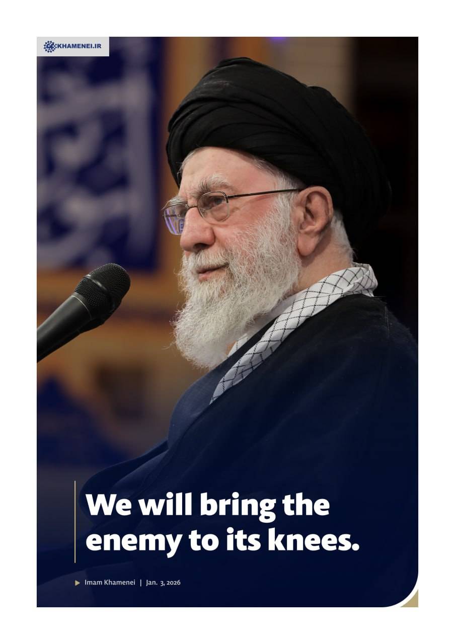 We will bring the enemy to its knees