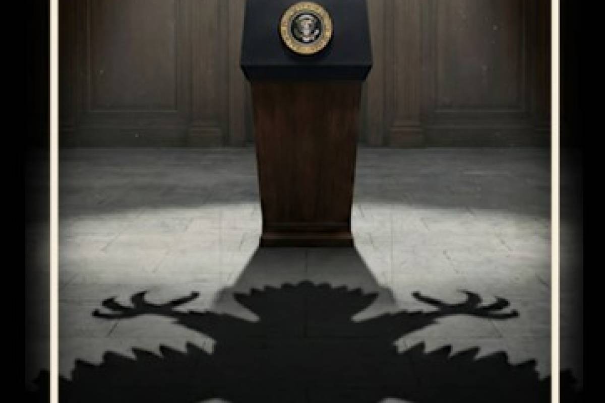 إدارة دموية